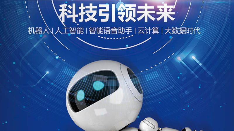 科技成果转化服务：企业如何高效落地**